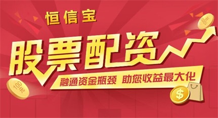 炒股技巧正规性判断：新手如何识别靠谱平台？掌握这几点不踩坑
