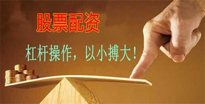 正规配资网站怎么选？真实用户经验分享指南，全网最全分析超低门槛快速入场