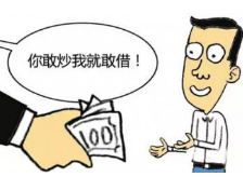 股票配资平台的资金到账时间：如何快速提款？