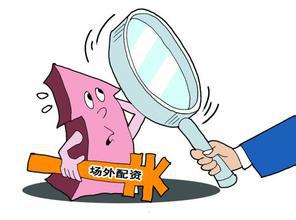 专业股票配资公司怎么选？机构投资者和散户的不同考量