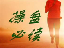 兴盛网评测：专业杠杆炒股服务平台评析