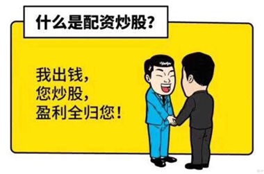 股票杠杆怎么选？避坑指南指南，全网最全分析当天到账无等待