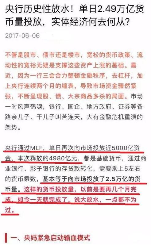 在线炒股配资网法律：潜在风险与有效规避方法，2025法律意见