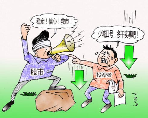 低利息配资怎么选？哪家平台最安全指南，全网最全分析真实数据全公开