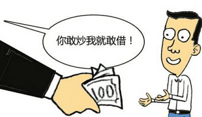 低风险理财辨真伪：新手如何判断正规？掌握这几点轻松不踩坑